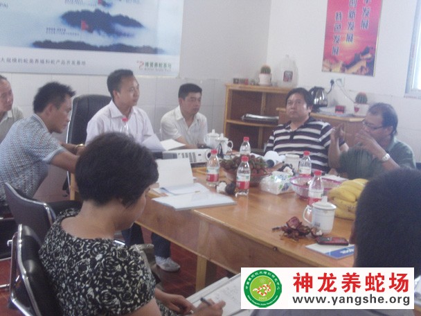 何国昌作养蛇工作汇报