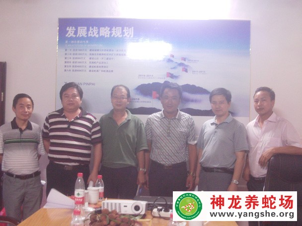 何国昌作养蛇工作汇报