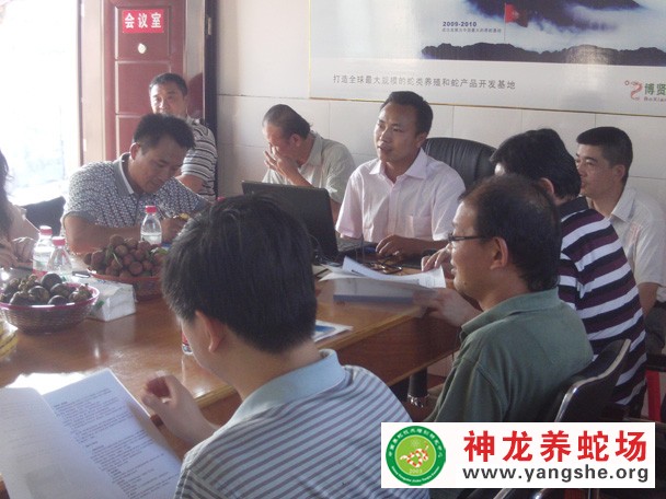 何国昌作养蛇工作汇报