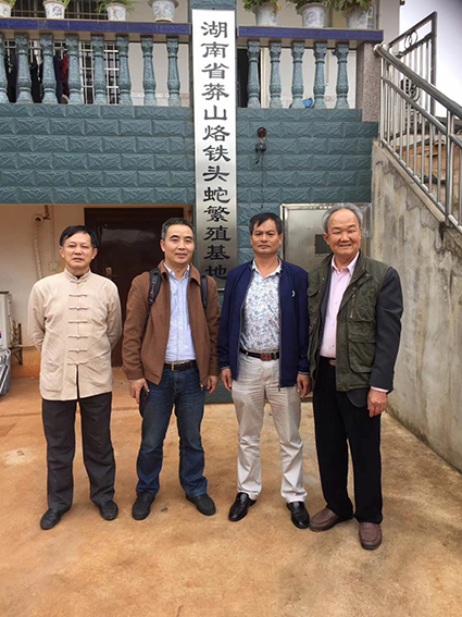 最好的养蛇培训基地