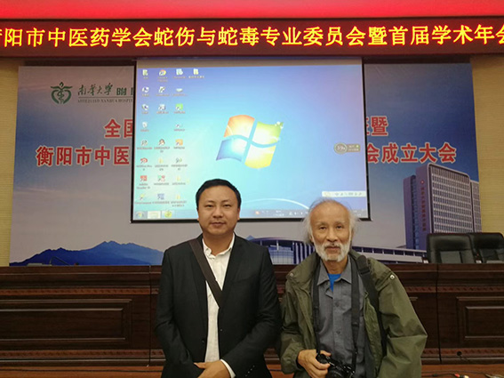 最好的养蛇培训基地